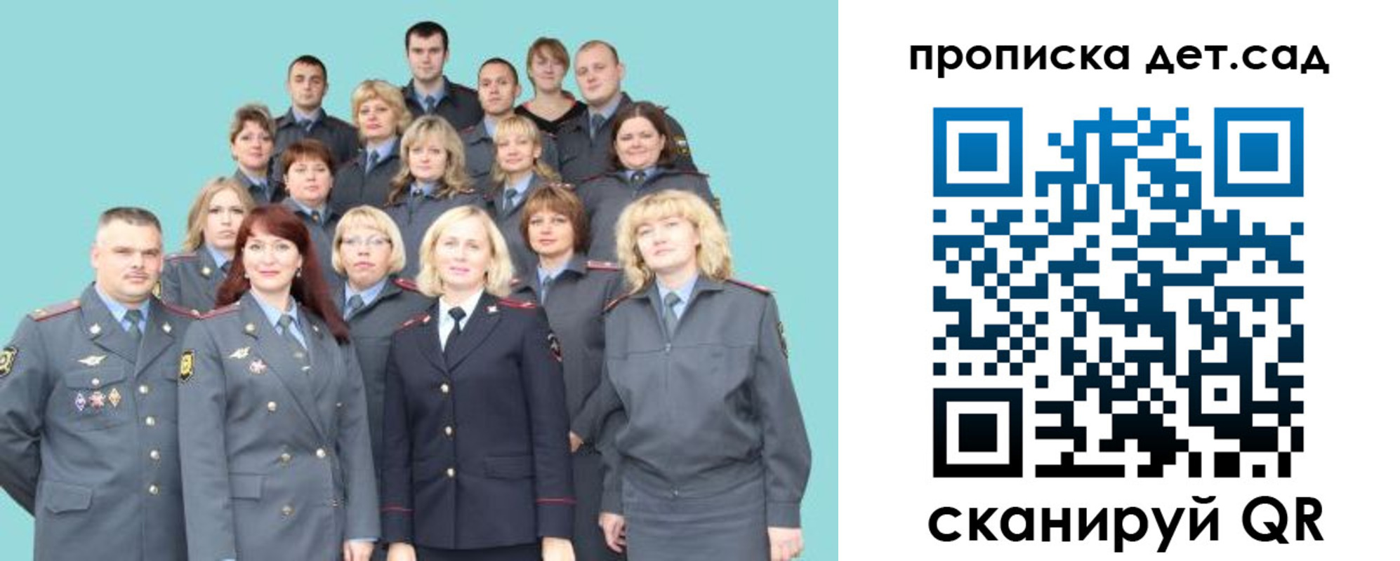 прописка для военкомата в Артёме